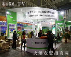 �_�������r(n��ng)�I(y��)������˾�����cƷ���R����̤�M(j��n)ֲ���p����