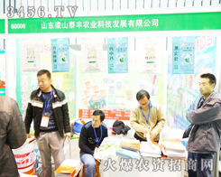 ɽ�|��ɽ̩�S�r(n��ng)�I(y��)��ֲ����Ϣ�������c�͑�����