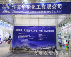 �߶˴���ϙn�ξ��ǽ��K�A���������޹�˾��չλ