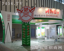 ���K�����r(n��ng)ˎ�������޹�˾��˴�չ����������