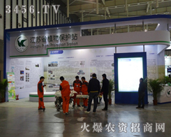 ֲ���������Kʡֲ�ﱣ�o(h��)վ�y��Ʒ���F(xi��n)