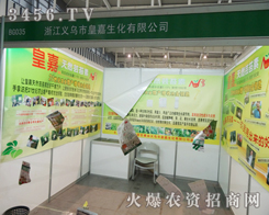 �x���лʼ��������޹�˾��2013�Ͼ�ֲ����(hu��)�ϵ��ƏV�ǳ���