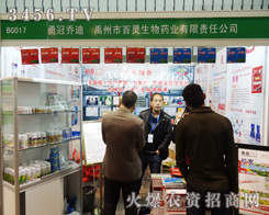 �����а��`����ˎ�I(y��)���Ͼ�ֲ����(hu��)�ϱ����S���Б{����u(y��)Ó�f����