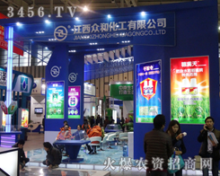 �������ͻ������޹�˾Ŭ��ƴ��2013ֲ����(hu��)