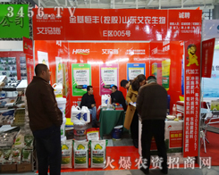 ������S���عɣ�ɽ�|���r(n��ng)�����ϯֲ����(hu��)