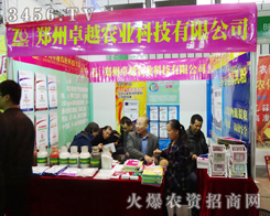 �����r(n��ng)�I(y��)�Ƽ����޹�˾��˾��ֲ���p����(hu��)�������H�S