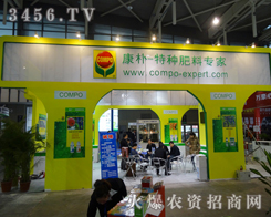 �����Q(m��o)��ʢ�b��չ2013ֲ����(hu��)