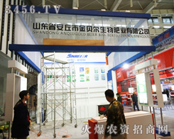 ɽ�|ʡ�����н�ؐ�����﹤��չλǰ�ˁ�(l��i)����