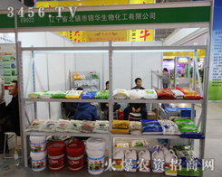 �|��ʡ���(zh��n)�\�A���ﻯ�����޹�˾Ŭ��ƴ��ֲ����(hu��)�h