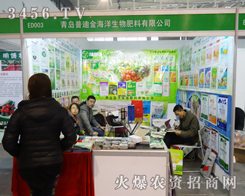 2013ֲ���������˲�Ŀ���յϽ�������