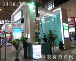 2013ֲ�����c�S�r(n��ng)��Ŭ��ƴ��