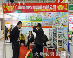 ɽ�|�W�P�r(n��ng)�I(y��)�l(f��)չ���޹�˾�������Ͼ�ֲ�����F(xi��n)��