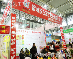 �����Ж|���t�ʘI(y��)���޹�˾��2013�Ͼ�ֲ����(hu��)�u(y��)�Mȫ��(ch��ng)