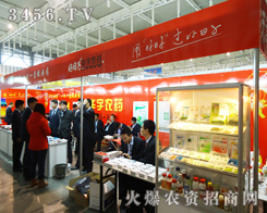 ������A���r(n��ng)ˎ���޹�˾��ֲ����(hu��)�����a(ch��n)Ʒ��������Ʒ��