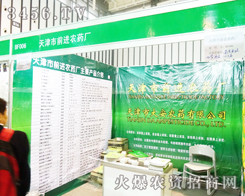 �����ǰ�M(j��n)�r(n��ng)ˎ�S�����аl(f��)����(x��)�ķ���(w��)����ֲ����(hu��)�@Ʒ�ƃ�(y��u)��(sh��)