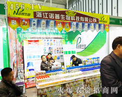 �㽭�Z������Ƽ������cƷ���R�������F(xi��n)��2013ֲ������