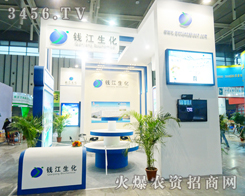 �㽭�X��������2013ֲ�����ϲ���̓�ٵ�������ֻ�����\��������