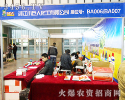 �㽭С���˻������޹�˾��2013���Ͼ�ֲ�����ϴ����������������γɽ�