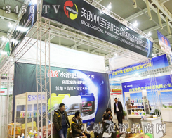 ���r(n��ng)�Y�W(w��ng)�����ݾް�������Ʒ���޹�˾��ȥ���̺���Ϣ