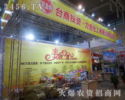 ���˻����ڵڶ�ʮ�Ō��Ͼ�ֲ����(hu��)��չλ�������