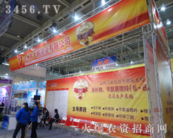 �_(t��i)���д��iˎ�I(y��)��2013�Ͼ��p����(hu��)�����^�κ�һ��(g��)չʾ�ęC(j��)��(hu��)