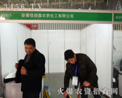 ����ʡ����ɭ�r(n��ng)ˎ�W���ǈ�ֲ����