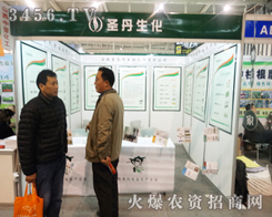 ��ֲ�����ϣ�����ʡʥ����������עĿ