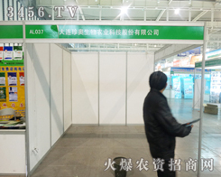 �Ͼ��p�����ϣ����B��W���ﶷ־���P