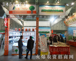 2013��ֲ�����������ϼs���r(n��ng)����չλ����������