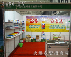 2013��ֲ�������_�����˳��������Ő�ƴ�ŕ��A