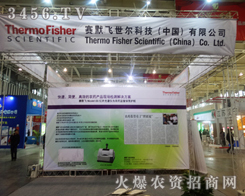 ِĬ�w�����Ƽ���2013�Ͼ��p���������^�κ�һ��չʾ�ęC��