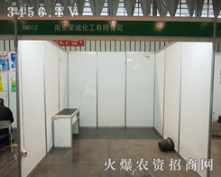 �������������Ͼ��s�\�������޹�˾���E����ӡ