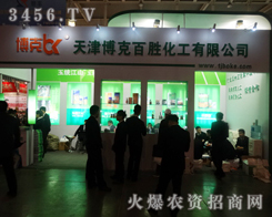 ��򲩿˰لٻ������޹�˾���h(yu��n)�f�����2013�Ͼ�ֲ�����F(xi��n)��