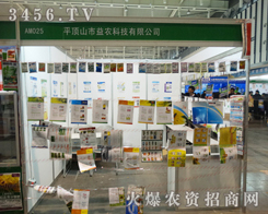 ƽ�ɽ�����r(n��ng)�Ƽ���ֲ�����ϳɞ��W���Ľ��c