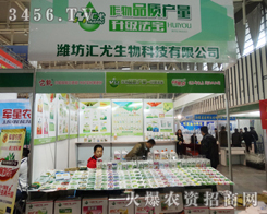 �H���R������Ƽ���2013ֲ�����ϓ��������\���c����