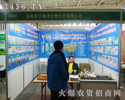 ɽ�|�|���������������ȵ�����������ֲ����Ϣ������(hu��)