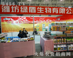 �H���G��������2013ֲ�������Ƴ��®a(ch��n)Ʒ���A�ÿ͑􂃵�ٝ�S