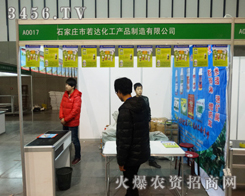 ��(hu��)�ϣ����_(d��)�������޹�˾�����I(y��)�I(y��)������չ��(hu��)����