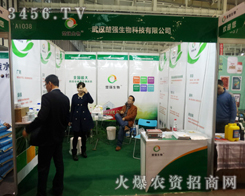 ��h����(qi��ng)����Ƽ����޹�˾�ڵ�29���Ͼ�ֲ����(hu��)������������ʼ���