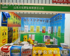 ɽ�|�󻯷ʘI(y��)����؟(z��)�ι�˾���Ͼ��p����(hu��)����