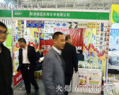 ɽ�|�ʝɾGѸ��ֲ����Ϣ������(hu��)��չ�F(xi��n)��˾�L(f��ng)��