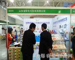 ɽ�|���(bi��o)�������������29��ֲ����(hu��)