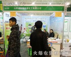 ɽ���Еx�������޹�˾�𱬅�չ2013�Ͼ��p����(hu��)