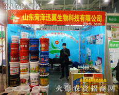 ׌��(n��i)�ڵ�Ʒ���c���ͬ�в���Ѹ������Ƽ����޹�˾�ľ��A����