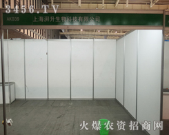 �Ϻ���������Ƽ�¡�؅�չ2013ֲ����(hu��)