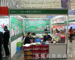 ɽ�|���i������2013�Ͼ�ֲ����(hu��)�^�l(f��)�M(j��n)ȡ