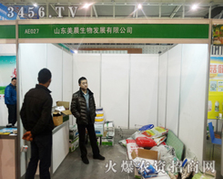 ɽ�|����������ֲ����Ϣ������(hu��)�c�͑�����