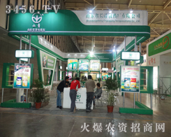 ɽ�|ʡ�L(zh��ng)���r(n��ng)ˎ�S��2013�Ͼ�ֲ����(hu��)���W���ǈ�(ch��ng)