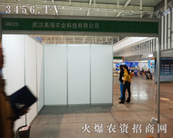 ��h�����c��һ��Ҋ�C2013ֲ����(hu��)