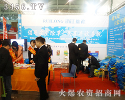 �㽭�����2013ֲ�����ϟ����������Д�����͑�